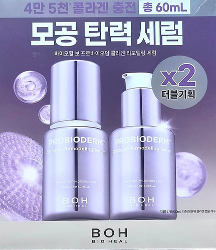 Biohealbo probioderm collagen - biohealbo,