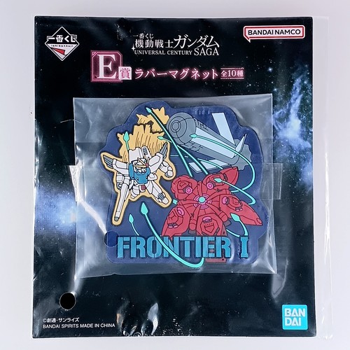 Frontier mobile suit - frontier,