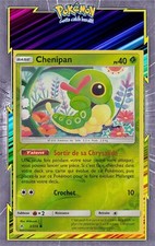 Chenipan reverse sl10 alliance - chenipan, reverse-sl10:alliance