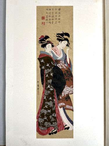 Estampe japonaise sur - bois, «