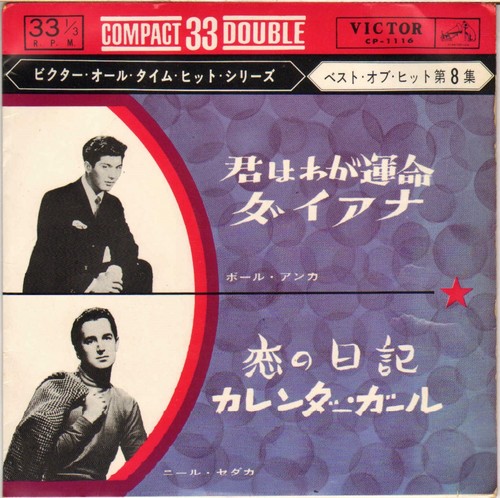 Neil sedaka paul anka pop - /,