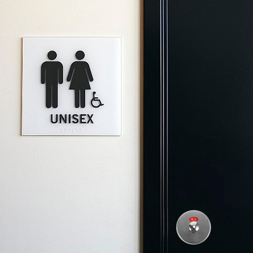 Serrure porte salle bain - serrure, de