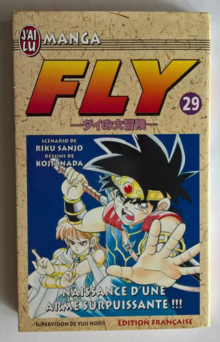 Riku sanjo koji inada fly - /,