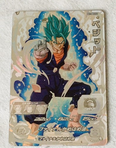 Carte super dragon ball - super, heroes