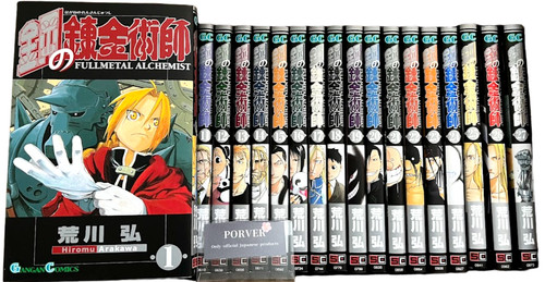 Manga langue japonaise - [manga, en