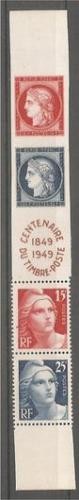 Timbre france neuf 833a - timbre, **