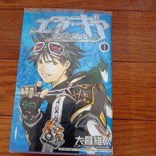 Air Gear 1-37 Complete Set
