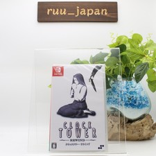Nouveau jeu Nintendo Switch Clock Tower : Rewind from Japan