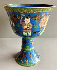 Coupe Ancienne sur pied Bronze Émaux Cloisonné Chine, motif enfants, H. 13 cm