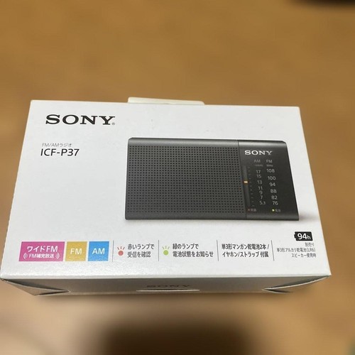 Radio portable sony - sony, icf-p37