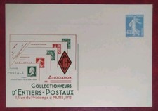 ENTIER POSTAUX CARTE POSTALE