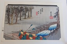 Estampe Japonaise de Hiroshige