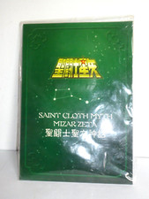 Saint Seiya Myth Cloth BANDAI - Metal Plate - Mizar Zeta Asgard (C567)