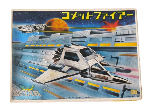 Rare bandai comet fire - comet, san