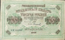 Billet 1000 Roubles 1917 et journal la PRAVDA en Francais 1986