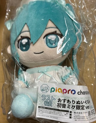 Peluche assise hatsune miku - peluche,