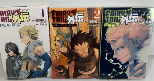 Fairy tail side story japanese - side,