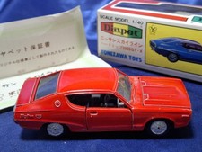 diapet vintage Yonezawa Toys