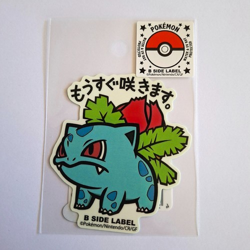 Pokemon center autocollant - pokemon,