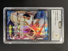 Carte Pokémon Léviator EX