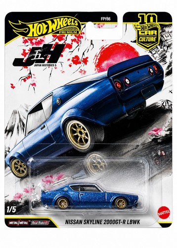 Hotwheels nissan skyline 2000 - nissan,