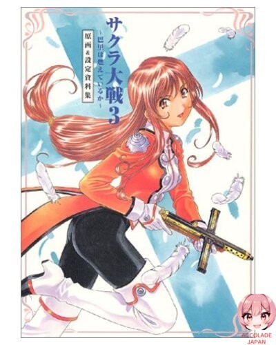 Sakura taisen - sakura,