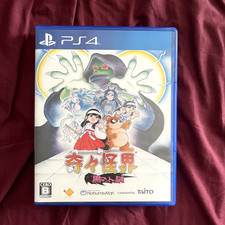 Pocky & rocky reshrined - PS4 PS5