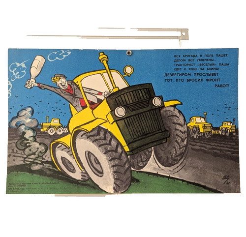 Original satirical soviet - satirical,