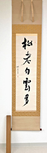Ancienne calligraphie