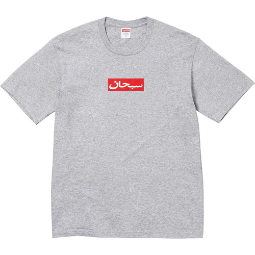 769960 supreme arabic - 769960, logo