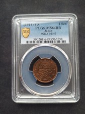 Japan : 1 Sen (1914) ; PCGS : MS 64