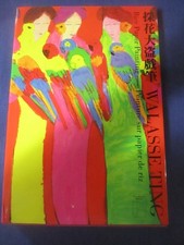 Walasse Ting Peinture sur