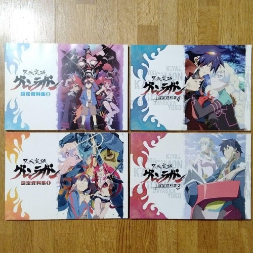 Gurren lagann settei story - gurren,