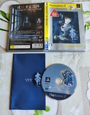 Project Zero 3 Zero Shisei No Koe PS2 Import Japonais