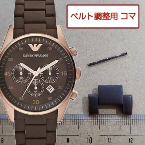 Bracelet ceinture montre - ceinture, de