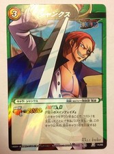 Carte one piece - one, battle