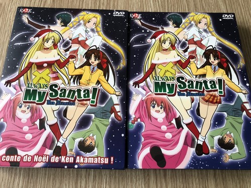 Always santa ken akamatsu - my,