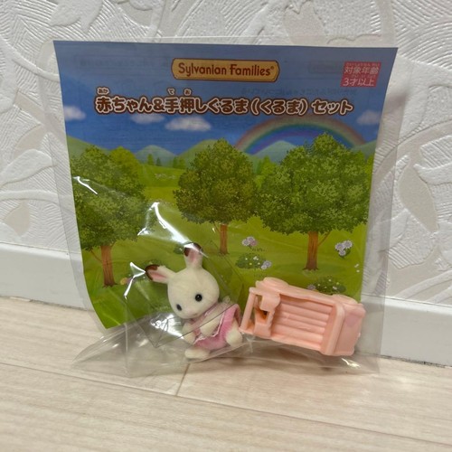 Ensemble bébé lapin - , et