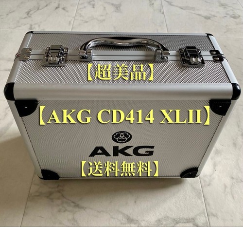 Akg c414 xlii - akg, condenser