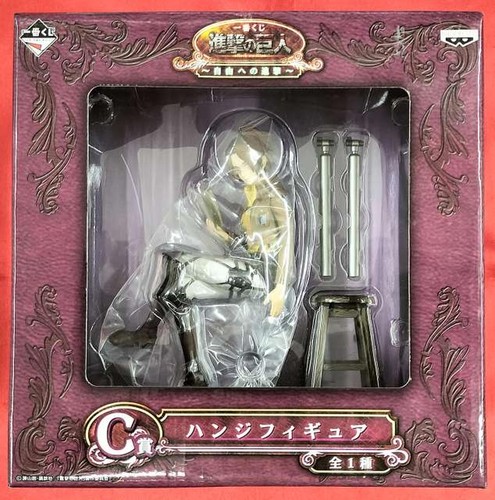 Figurine collection bandai - de,