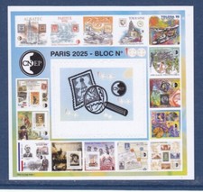 BLOC CNEP N°100a ** MNH, NON DENTELE Gommé, SALON PARIS 2025, Bloc N° 100, TB