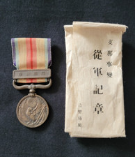 Médaille Guerre Incident