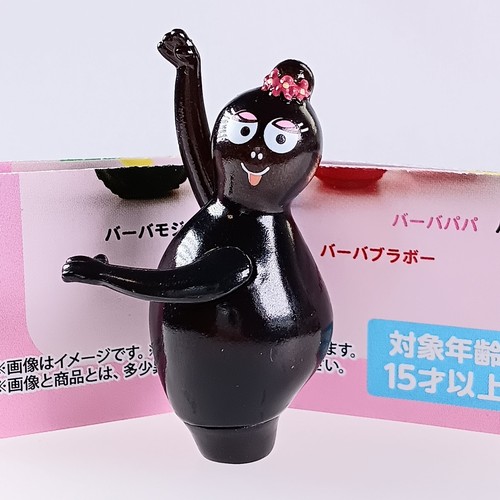 Figurine barbamama barbapapa - figurine,