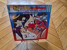 Dragon Ball V. 8 Broly Legendary Super Saiyan 1993 Laserdisc LD NTSC JAPAN OBI 