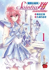 Saint Seiya : manga Saintia