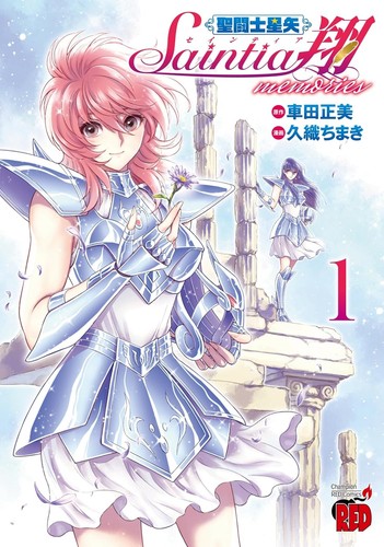 Saint seiya manga saintia - saint,