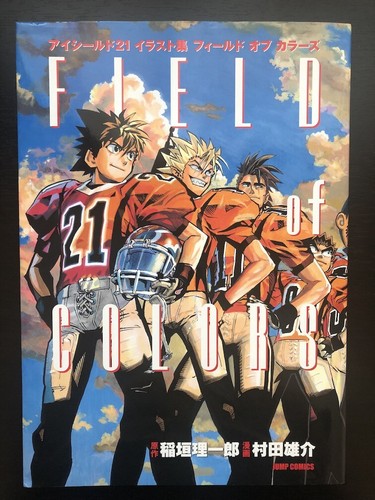 Yusuke murata eyeshield - :, 21