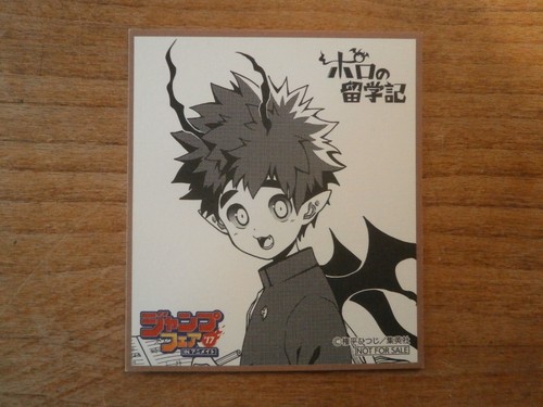 Mini shikishi poro - shikishi,