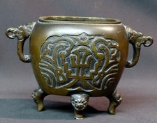 A 19ème chine élégant pot ancien brule parfum bronze 14cm540g urne art chinois  
