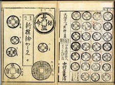 Pack de 2 DVD « CHINE, JAPON